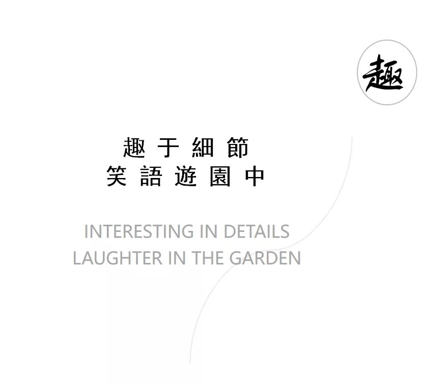 唐山唐城壹零壹丨中国唐山丨贝尔高林国际(香港)有限公司-37