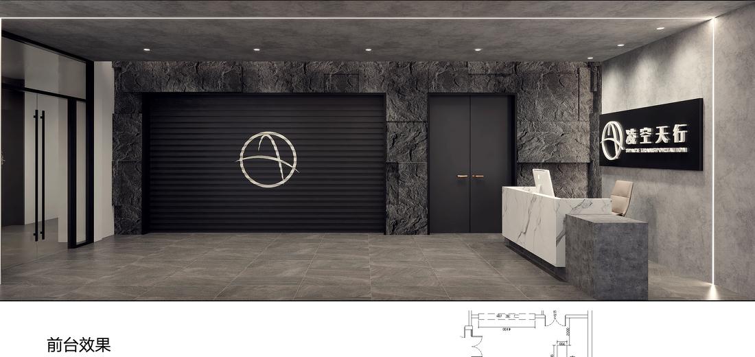 
凌空科技办公楼 -10