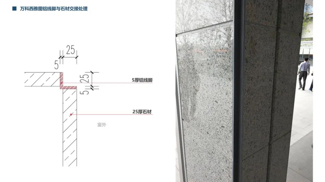 2020 网红金属材料解析手册丨秋凌设计-77