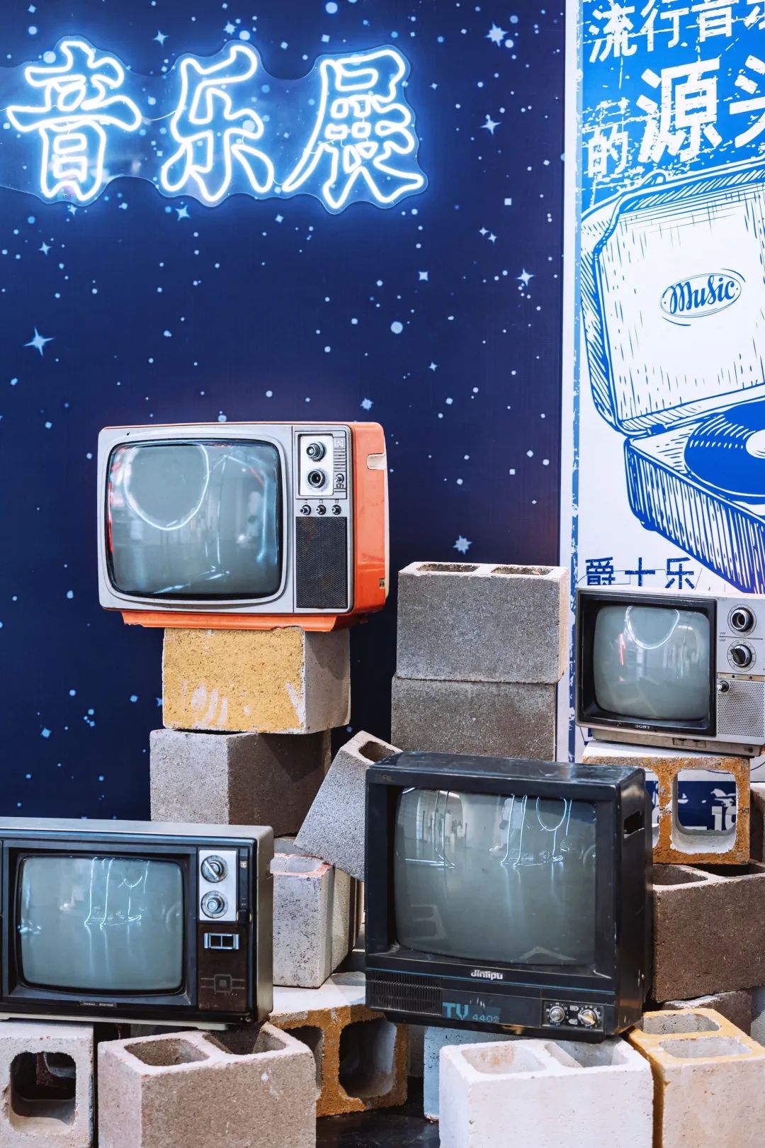 一米艺术中心 · 时光音乐展丨中国常州丨一米家居-23