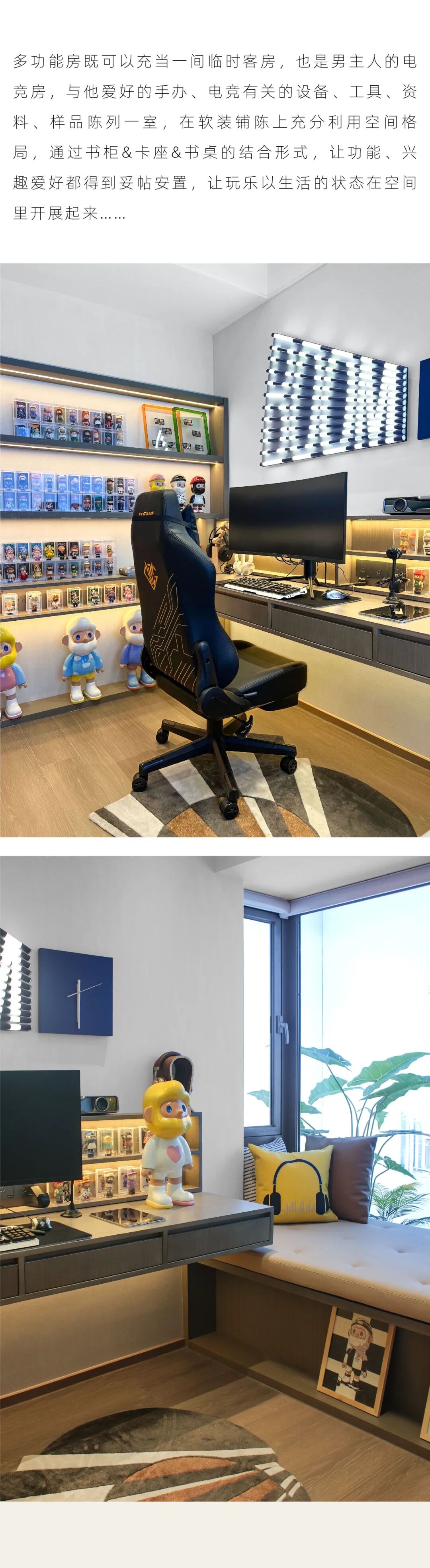 QHD千浩设计|厦门海沧中心人居住宅“遇见生活里的小确幸”-11