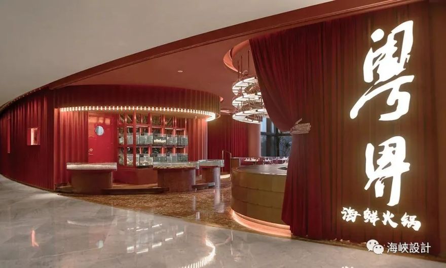 粤界丨中国北京丨古鲁奇建筑咨询(北京)有限公司-32