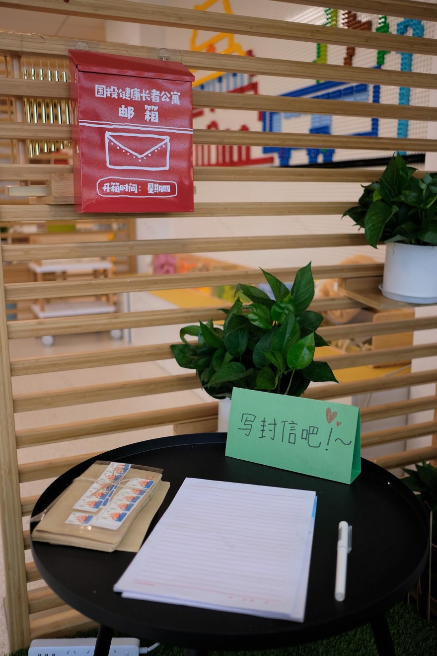 国投健康长者公寓多感官环境活动室-29