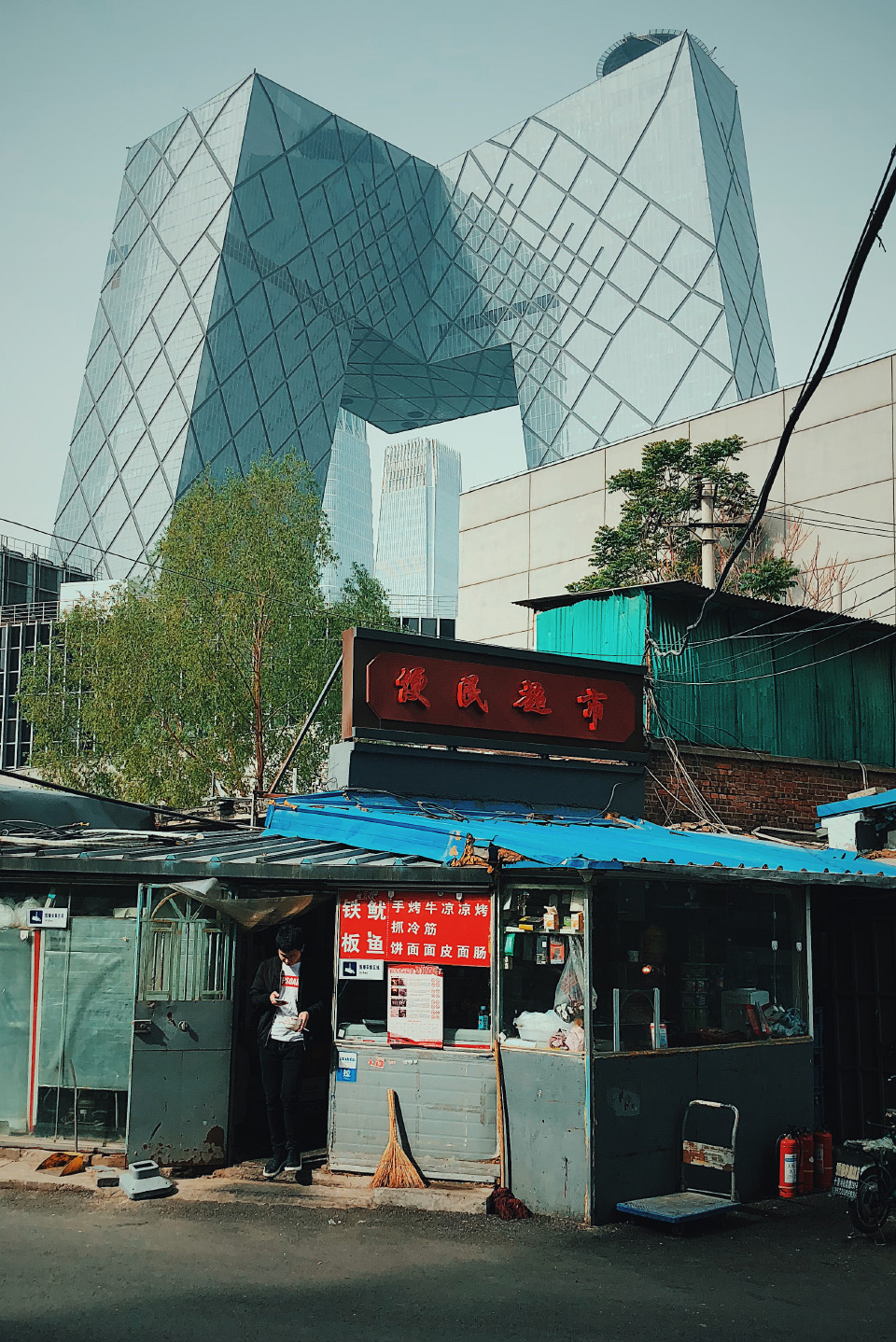 三城三房,建筑师的手机影像观察丨中国北京丨王俊锋-61