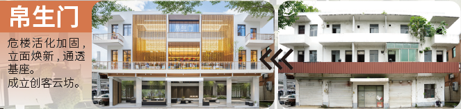 浙江省城镇街区竞赛获奖|良渚文化带北拓行动——玉鸟集北5千米，安溪丝光织里韵项目-47