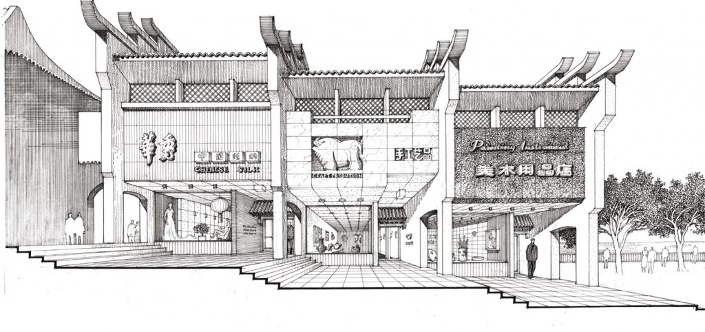 伦敦中国城规划设计方案丨英国伦敦丨天津市建筑设计院（彭一刚,聂兰生为高级顾问）-21
