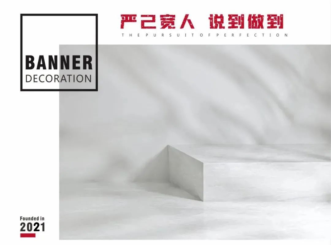 唐延九郡丨中国西安丨西安旗盛装饰-0