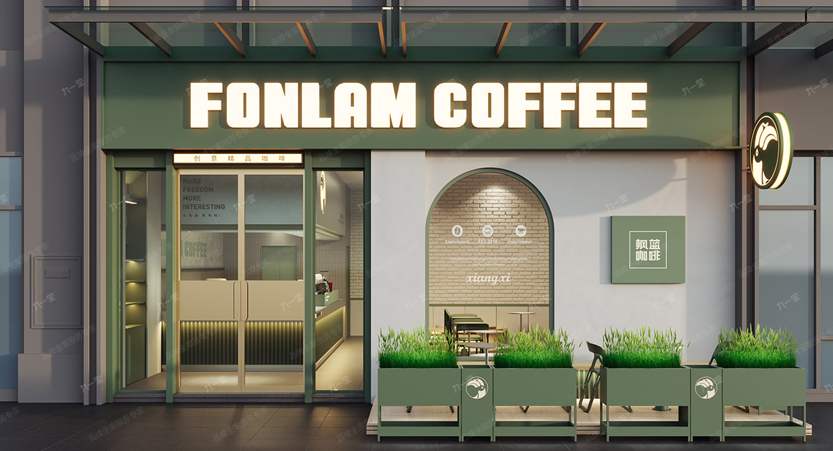 枫蓝咖啡 创意精品咖啡丨中国成都-43