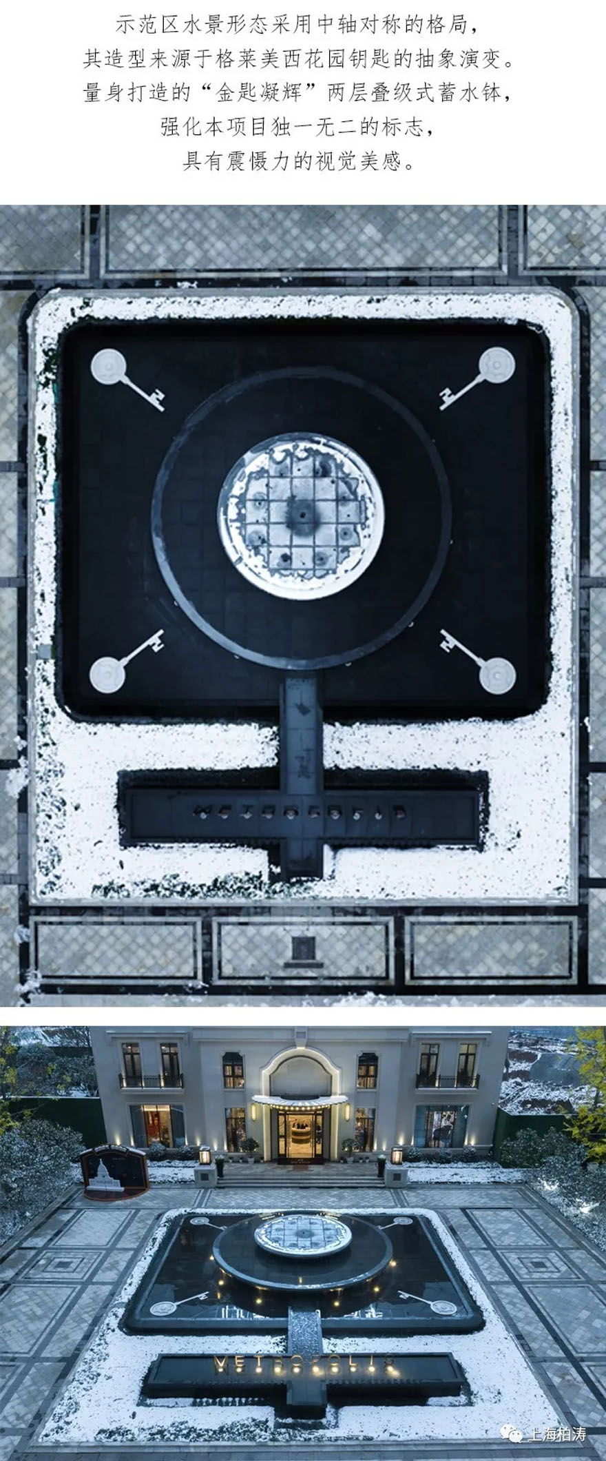 新城·悦隽风华 |  上海柏涛 | 中国贵州遵义-11