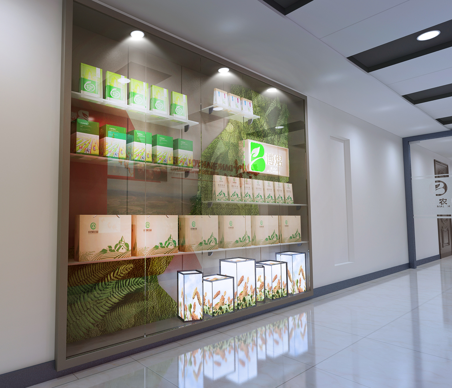 企业文化建设方案-0