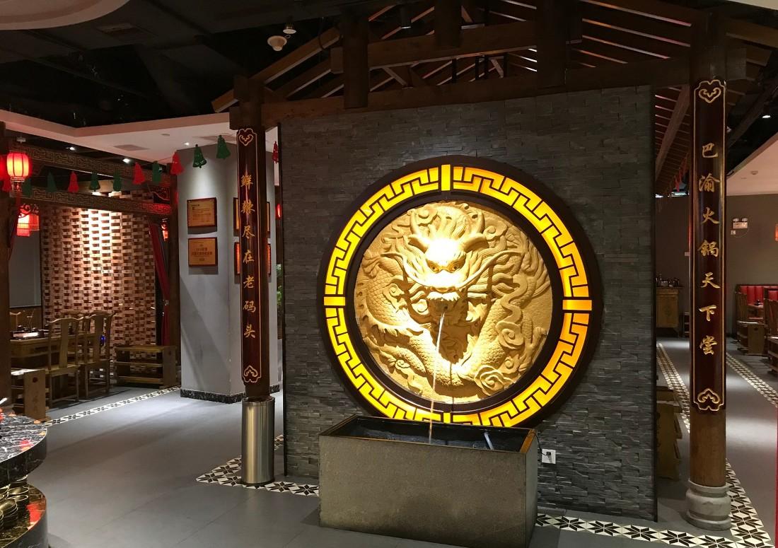 
老码头火锅—弘基生活广场店 -7