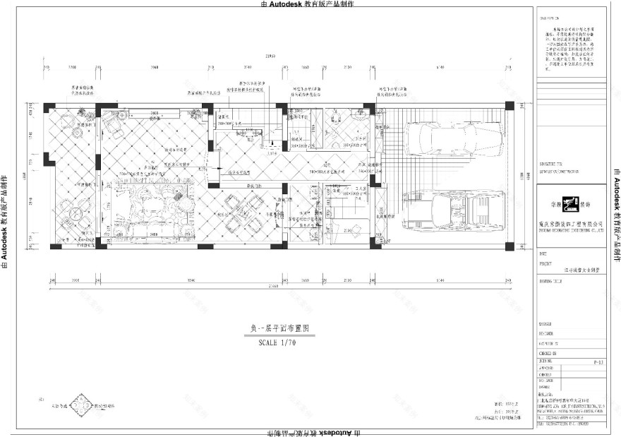 江与城原山别墅 重庆宗灏装饰设计-13