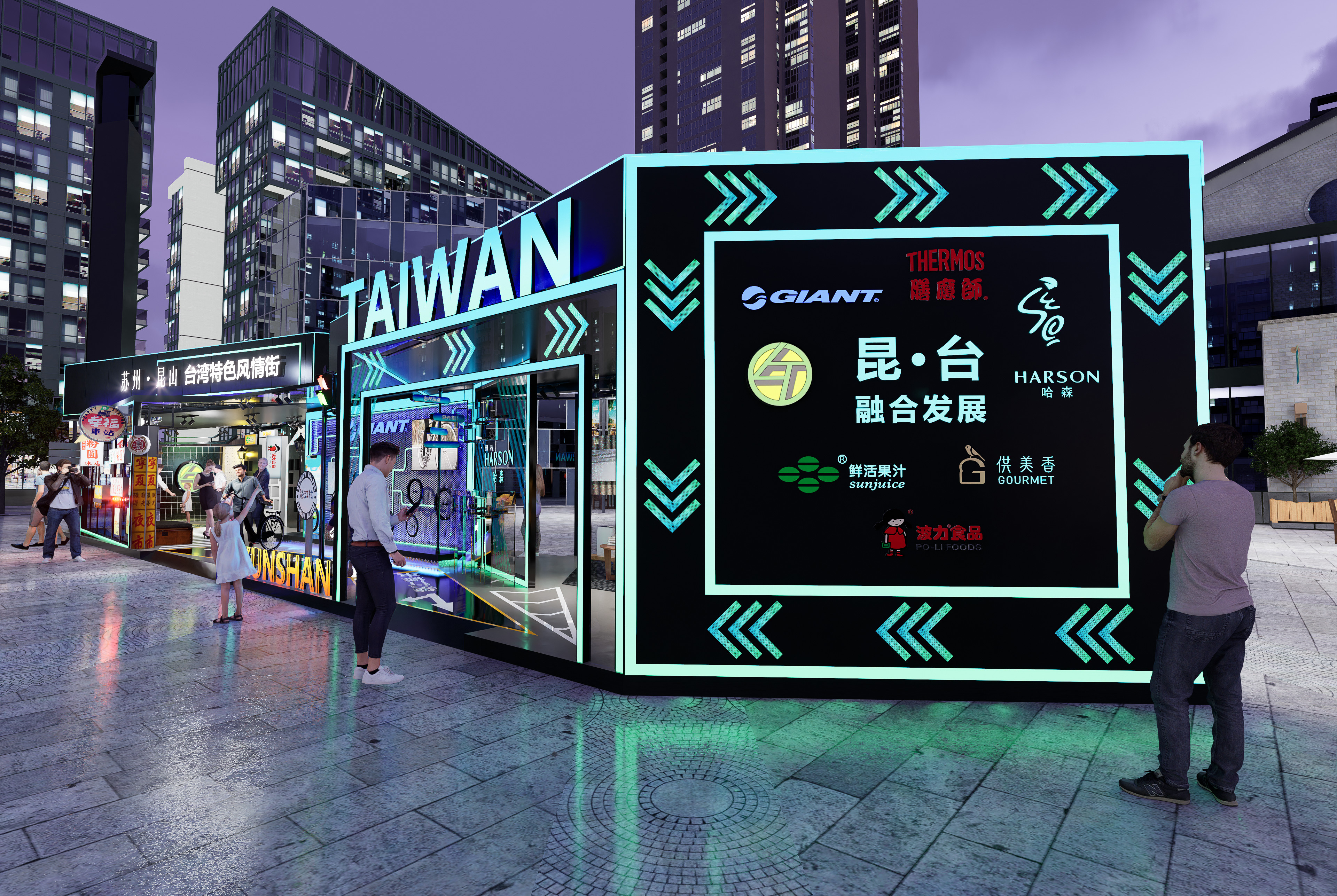 苏州双12购物节-6