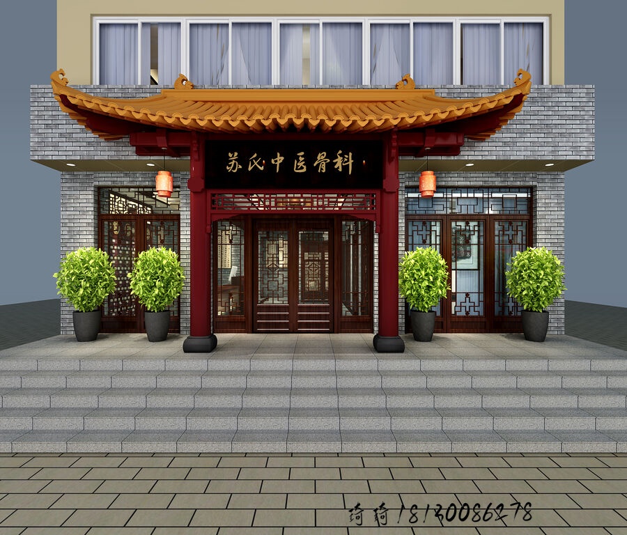 星夜公司 | 中医馆-0