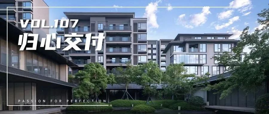 归心交付｜亲鉴诗画家境，不负美好期待-106