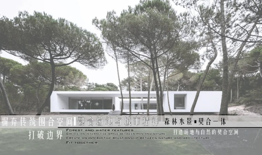 无锡融创壹号院丨中国无锡丨LANDAU朗道国际设计-10