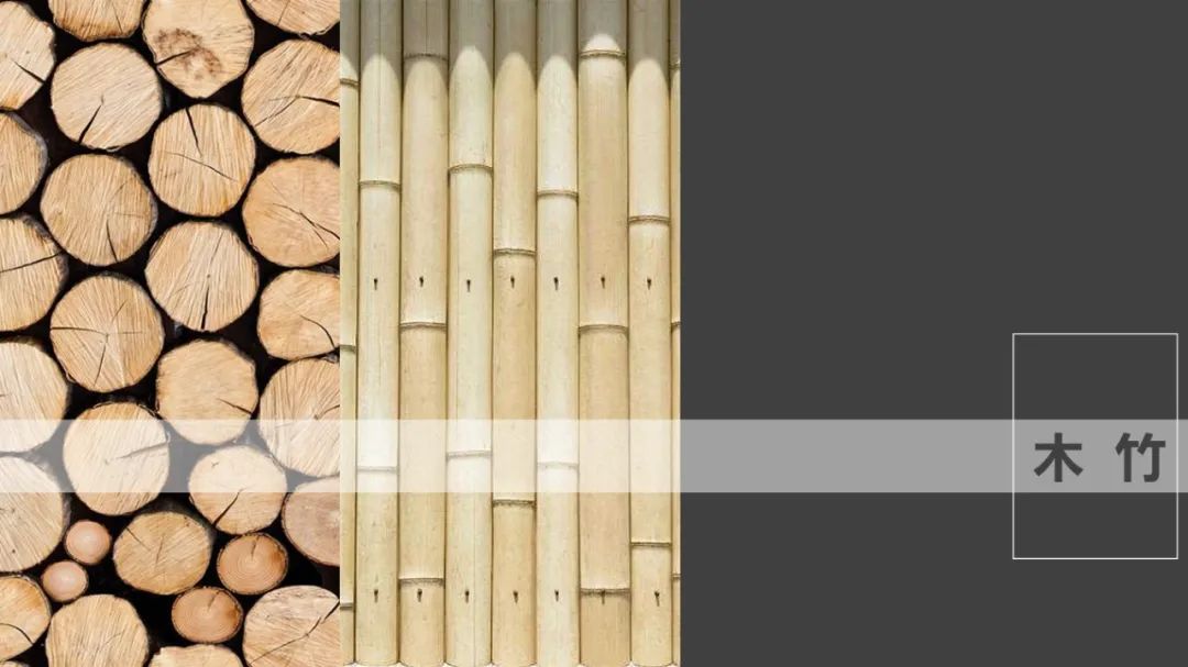 2020 网红竹木设计案例解析丨秋凌设计-0