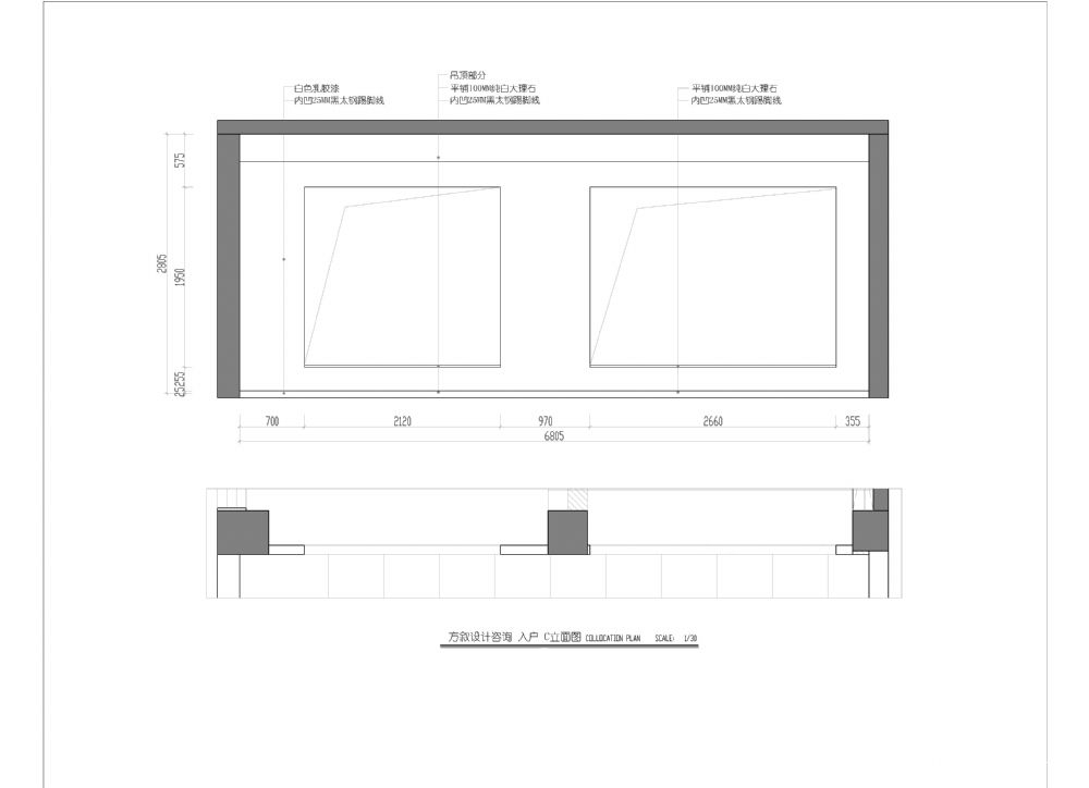 方叙设计 办公室-32