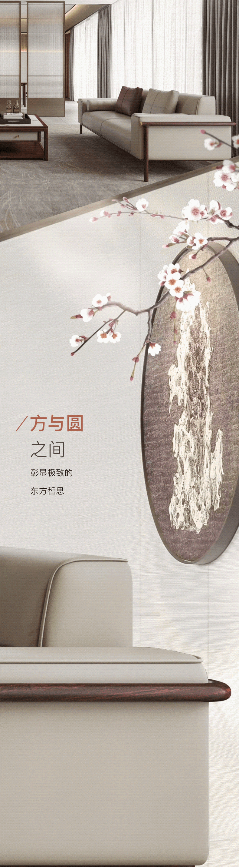 舒雨 | 探索理想生活得灵感-2