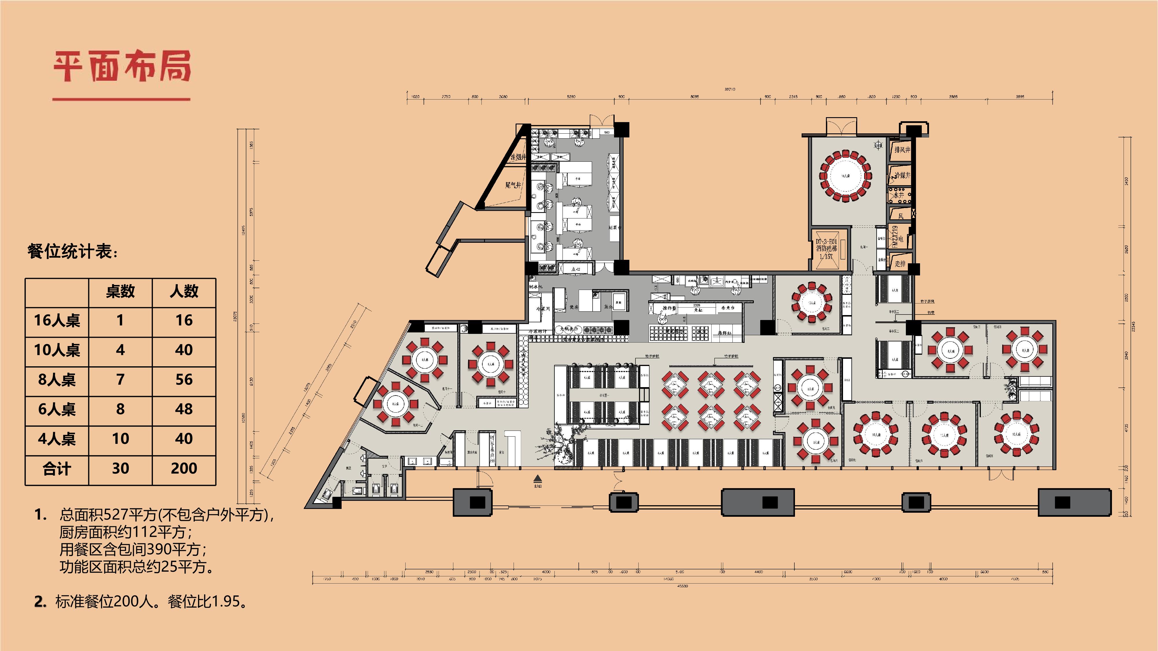 老桐庐主题餐厅丨中国杭州丨邵德春云创品牌全案设计-14
