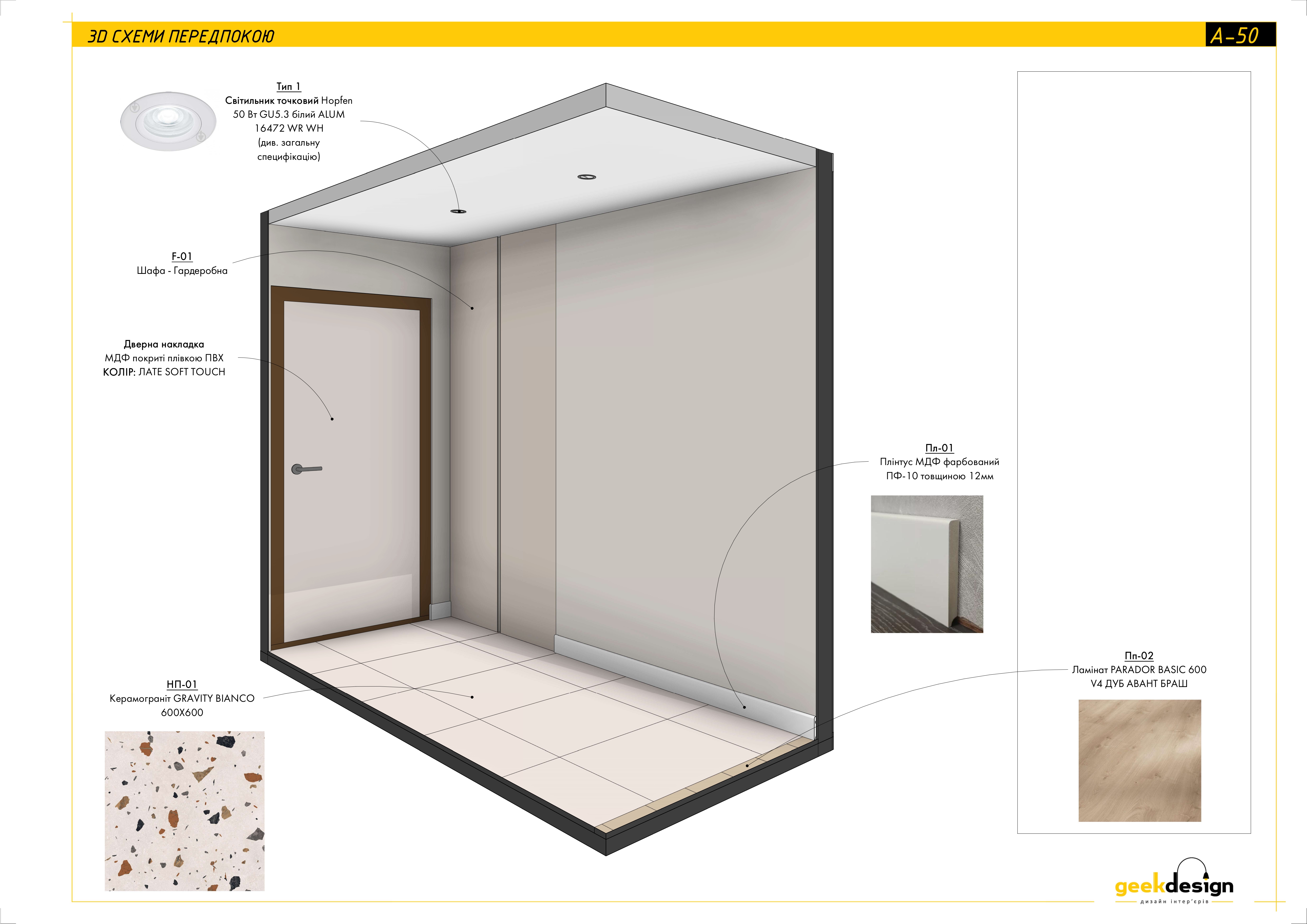 Drawings of a studio apartment-31