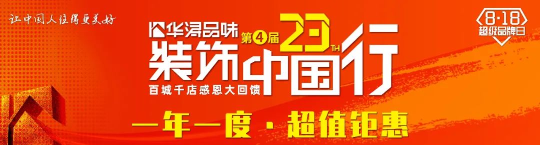 泉州中骏御金台现代日式套房设计丨中国泉州丨泉州华浔品味装饰-2