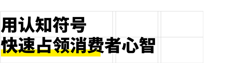 Baseus 倍思旗舰展厅 2·0丨inDare-29