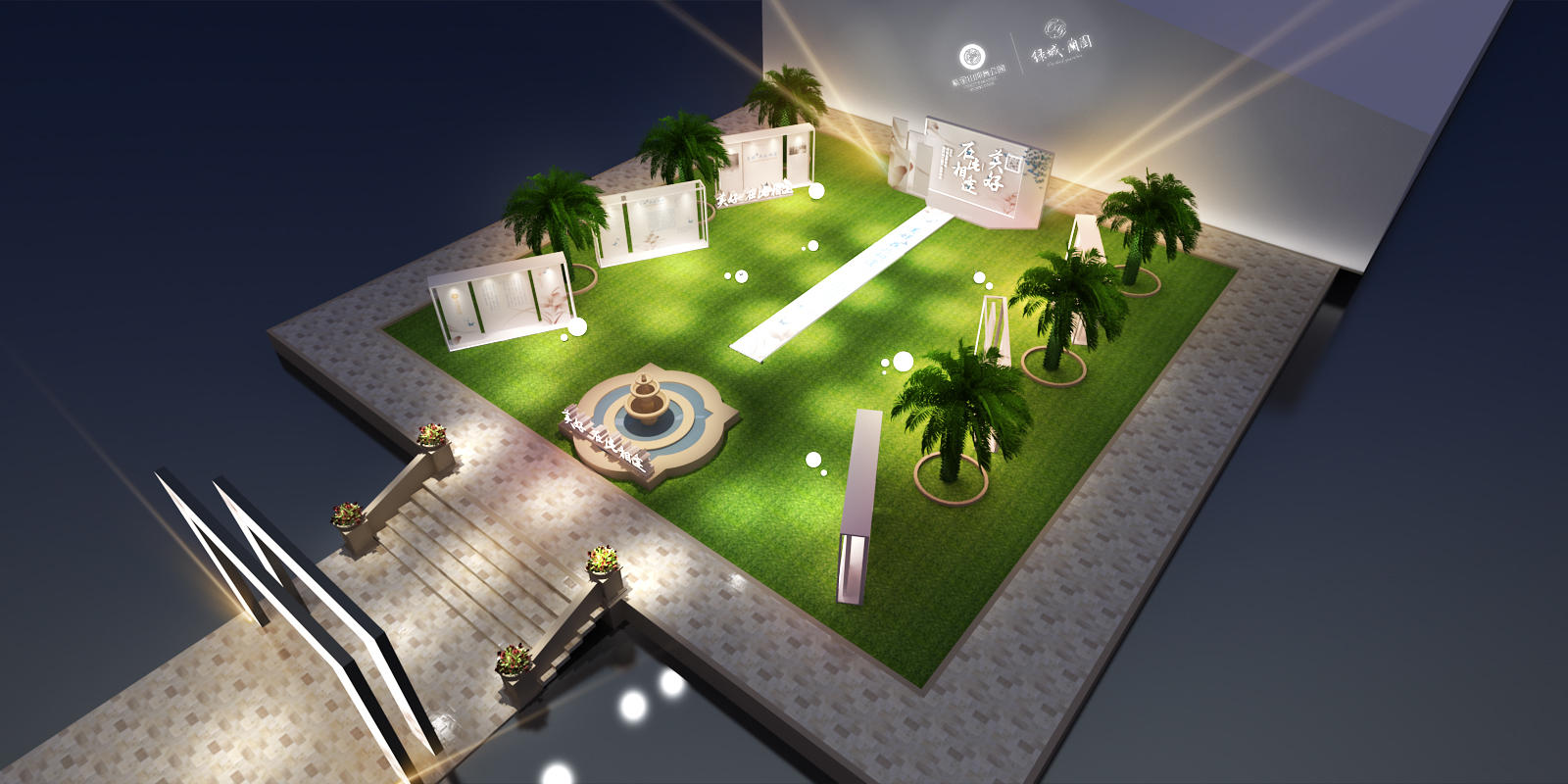 绿城集团发布会-3