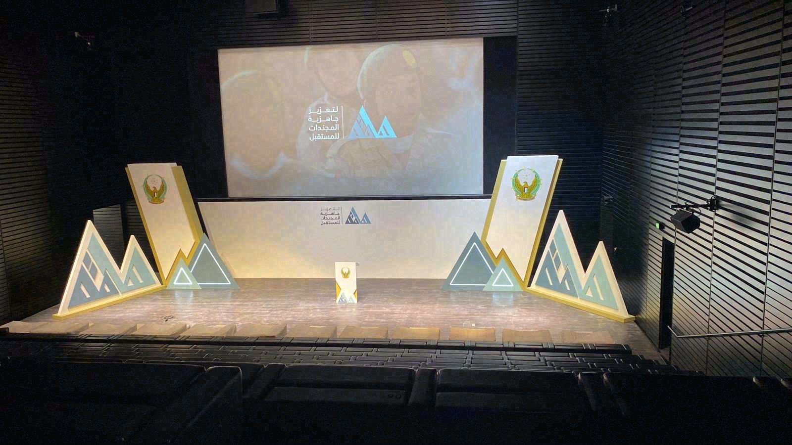 NATIONAL SERVICE_AWARD CEREMONY-5