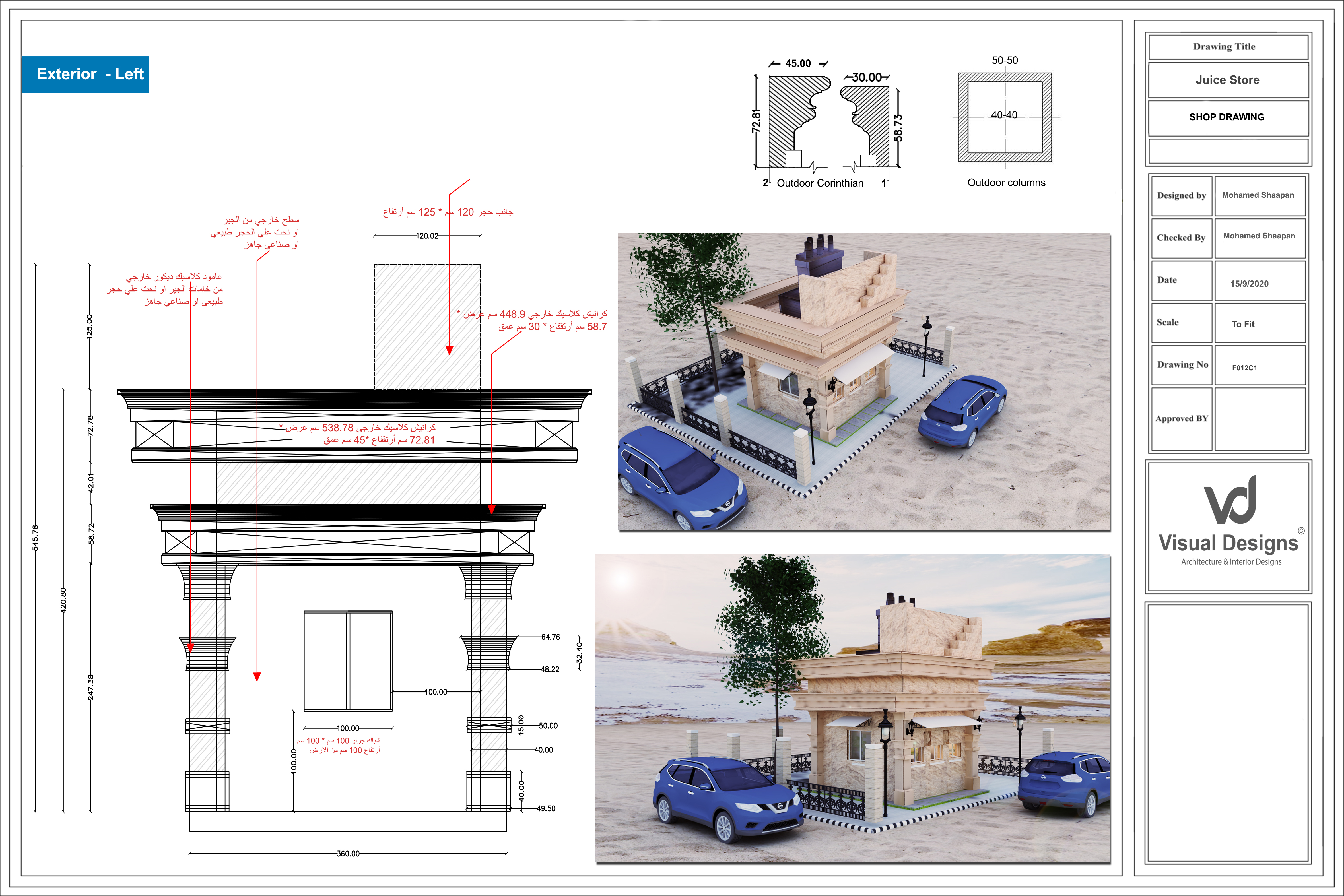 沙特阿拉伯考古“AlUlA”灵感设计丨沙特阿拉伯利雅得丨Visual Station-12