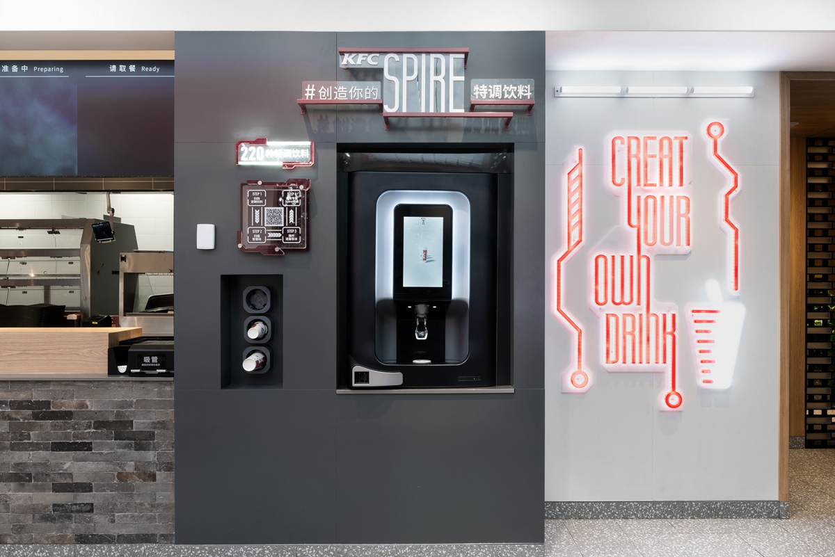 KFC(杭州东坡路店)-5