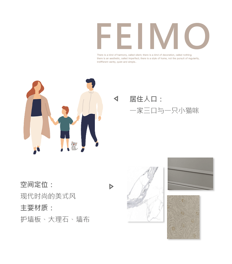 阳光宅院 · 150㎡美式四室改两室设计丨中国合肥丨飞墨设计组-1