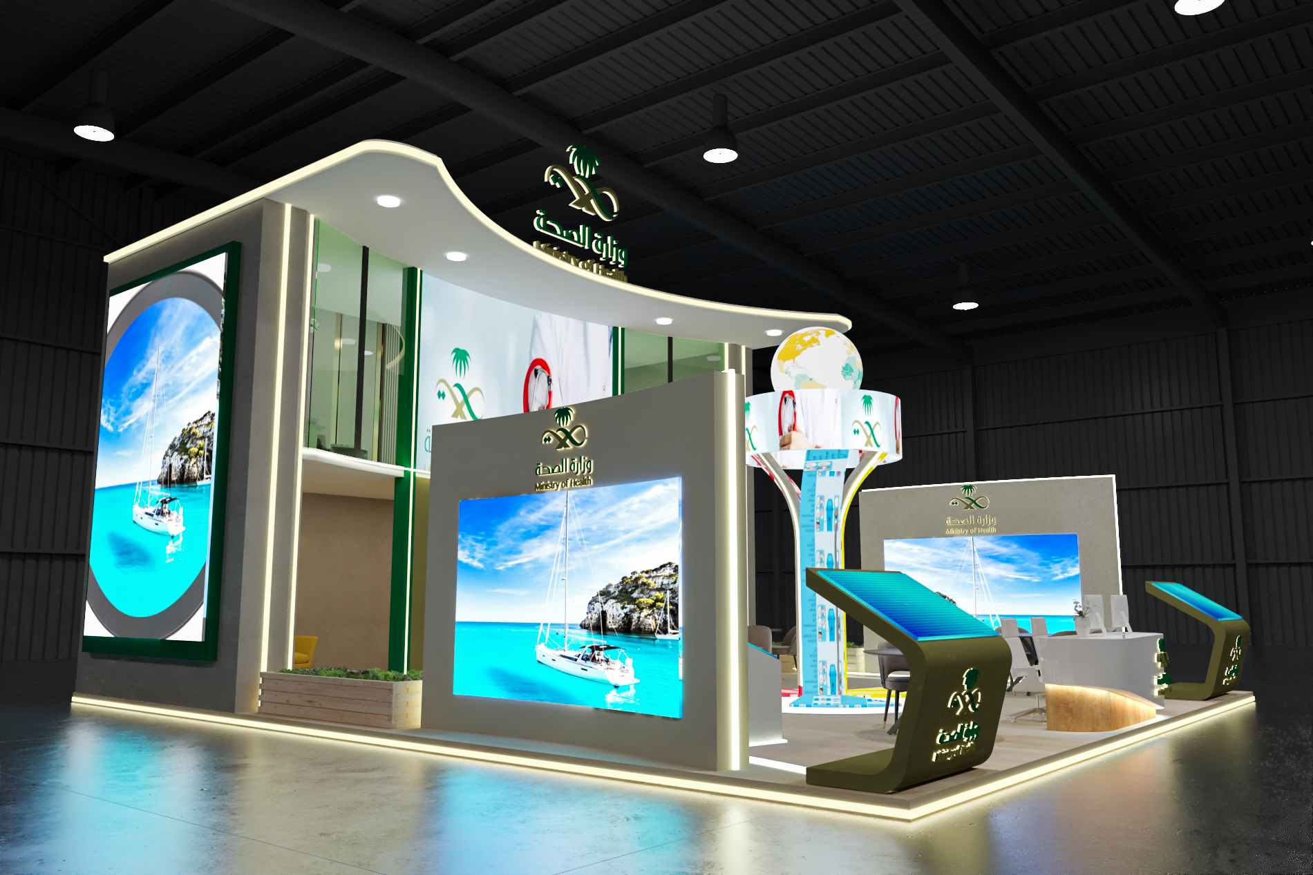 Booth Design for Ministry of Health Saudi Arabia-2
