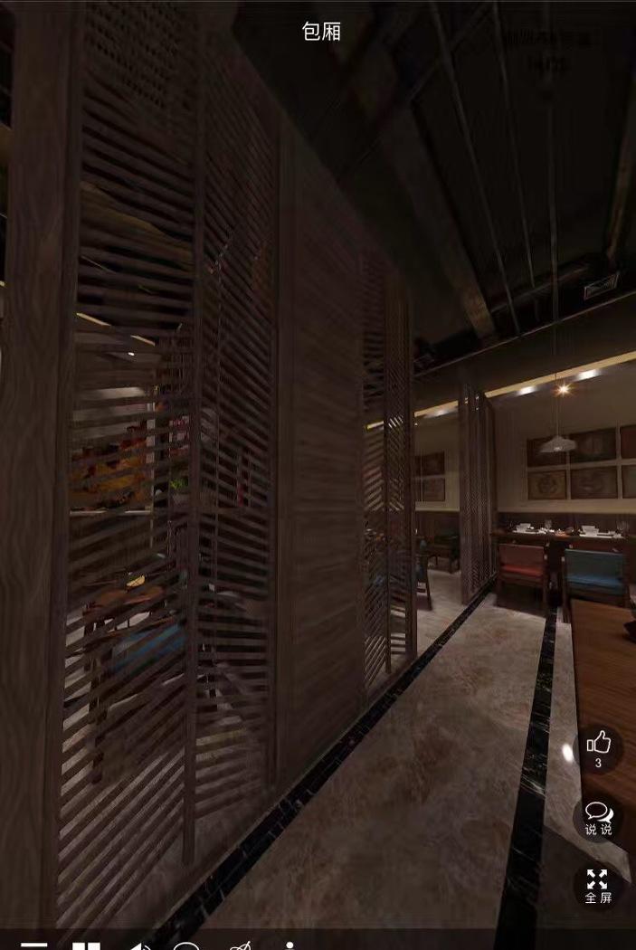 
梦回创丝路茶餐厅 -5