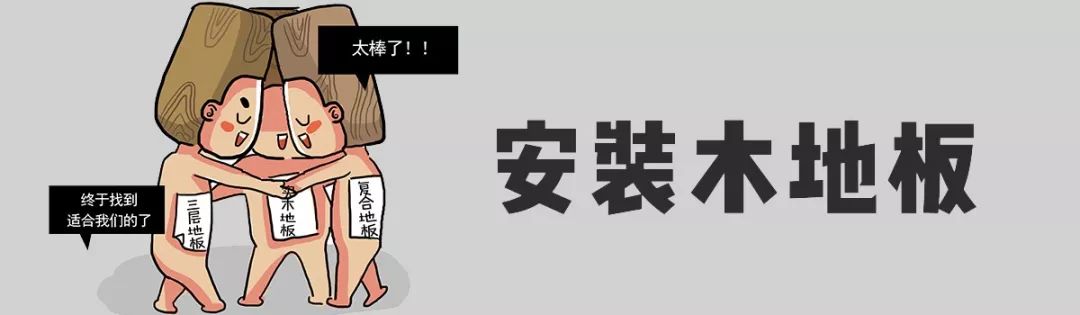 108㎡学区房设计,弧形元素打造孩子的“安全屋”-77