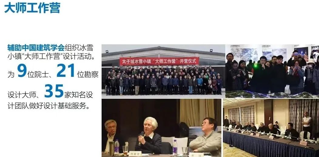 张家口国宾山庄11号地块酒店丨中国张家口丨清华张利老师团队-17