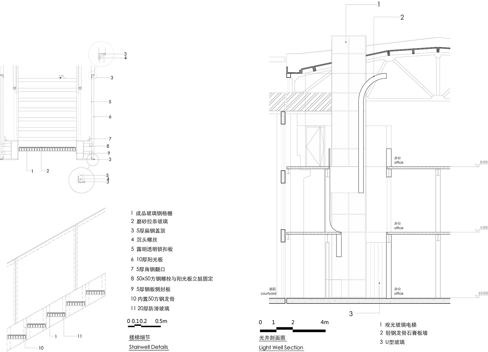 申窑艺术中心（一期），上海 / 刘宇扬建筑事务所-128