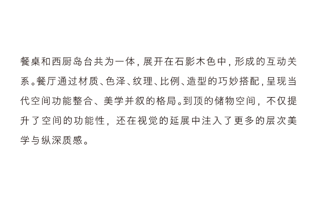 “苏高新地产.高端璟系”——苏州高新区上华璟庭丨中国苏州丨合展设计营造-22