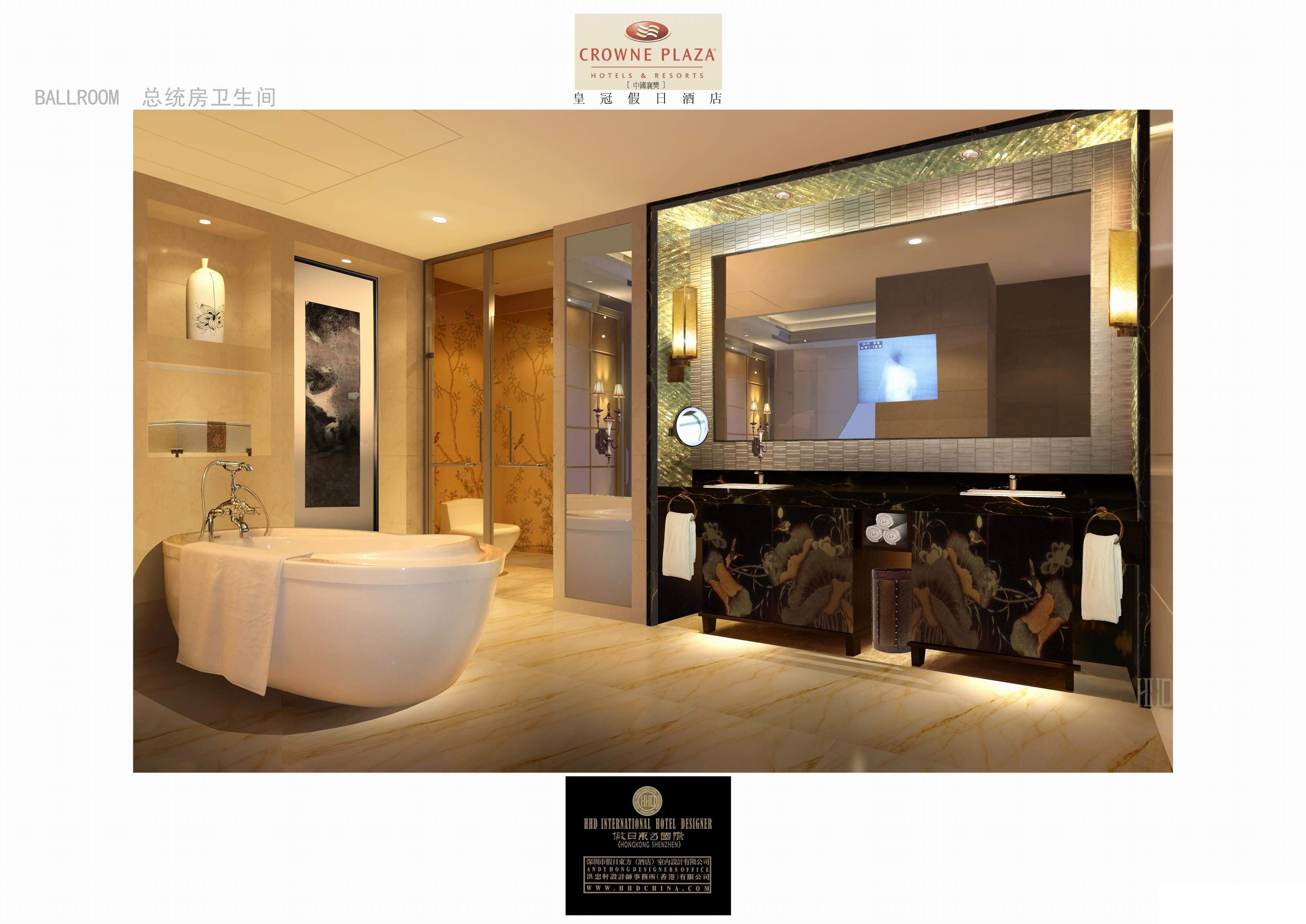 襄樊皇冠假日酒店方案设计-15