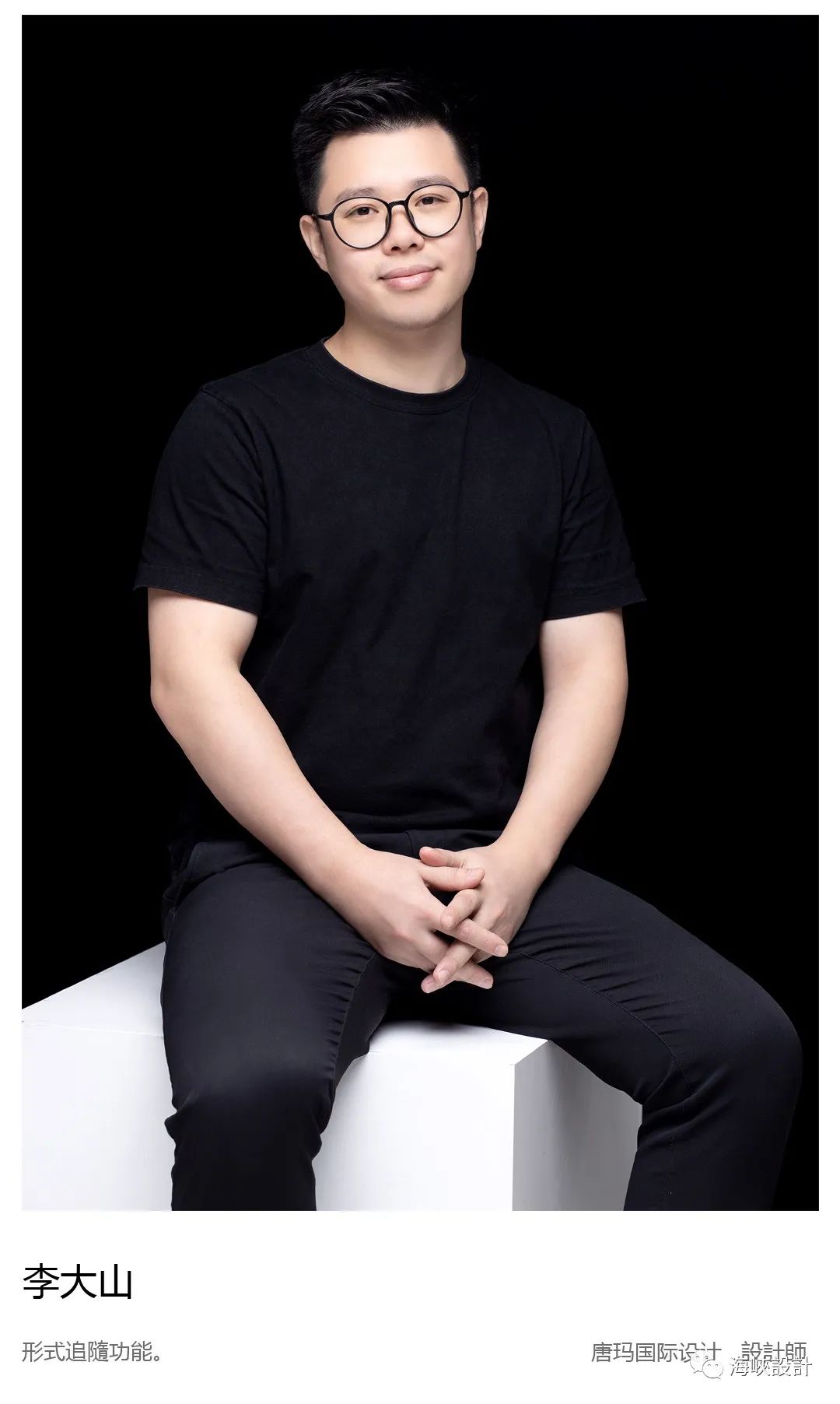 CV美容SPA会所丨中国福州-51