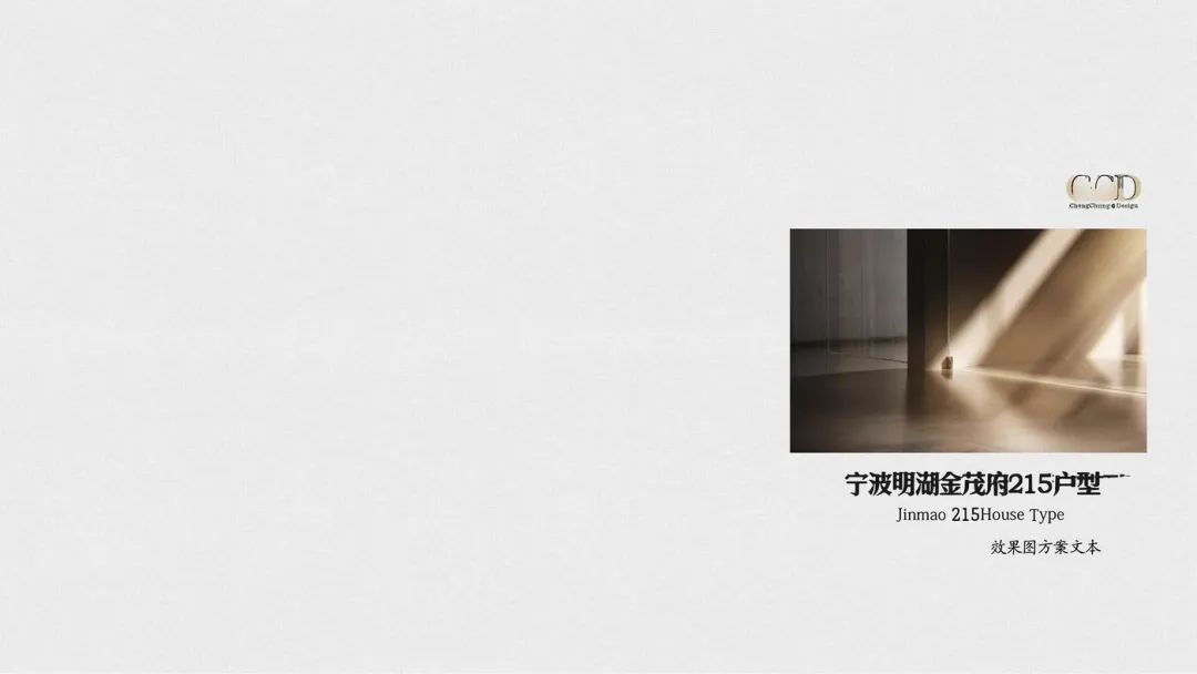 则灵艺术x首发|245㎡空中藏品级塔尖艺术豪宅一当代奢华云端大宅范式!-163