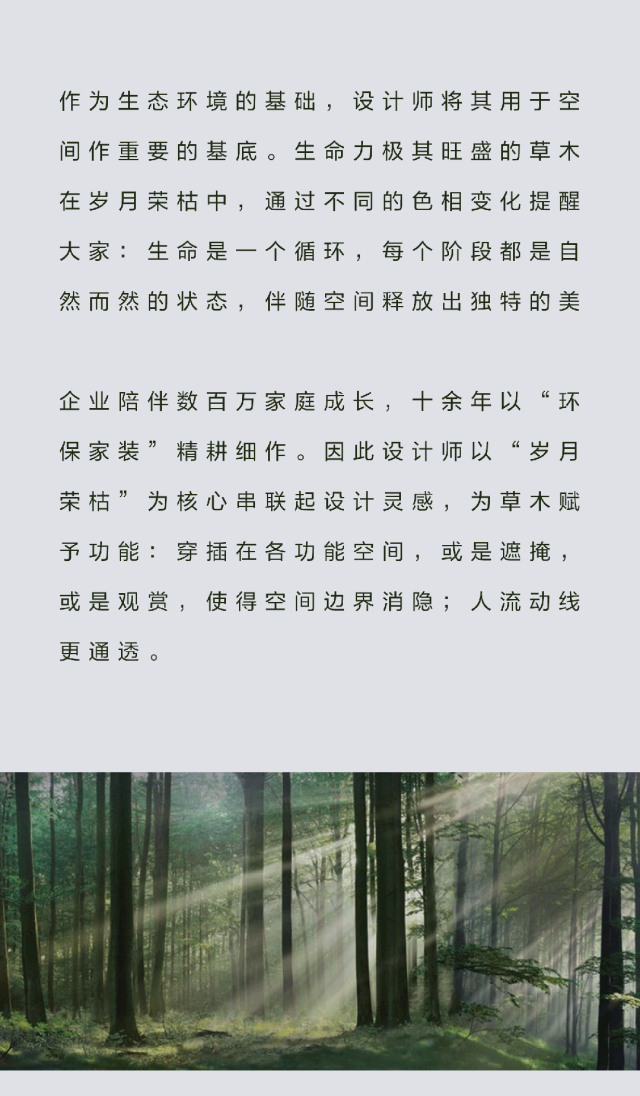 营造清美丨1300㎡润元展厅丨中国北京-9