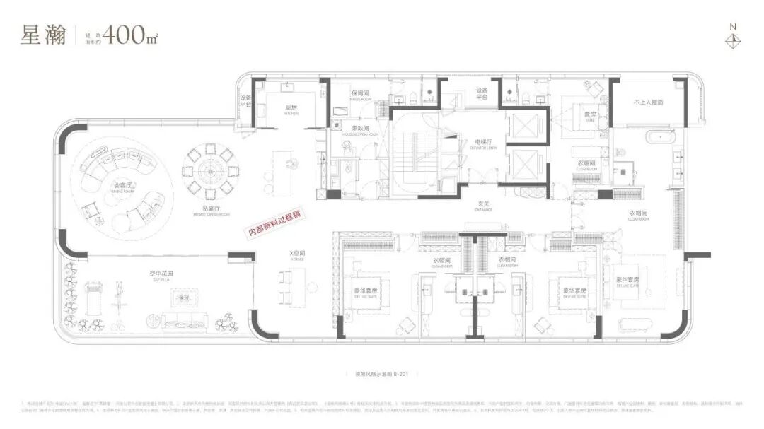 伟星・ONE139：用建筑标定塔尖身份-20