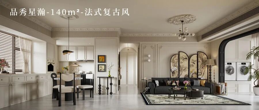 108m²法式美宅|温柔到骨子里的治愈系烟火气-100