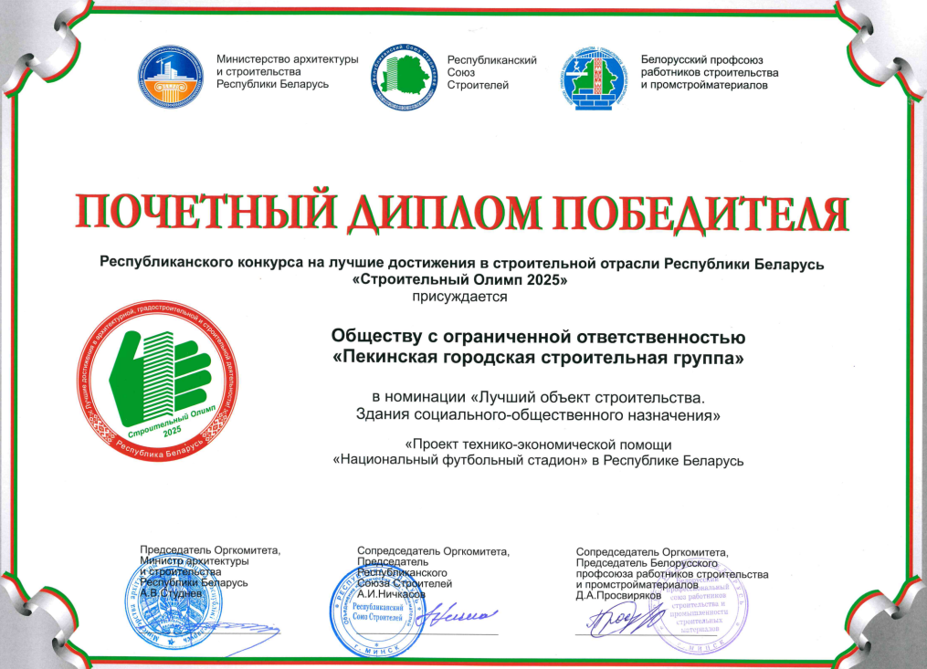 荣获三项大奖！-5