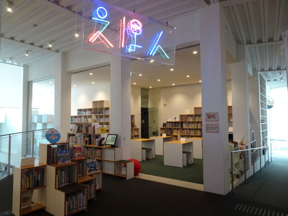 太田市美術館・図書館 | 群馬県 の建築【世界建築巡り】-63