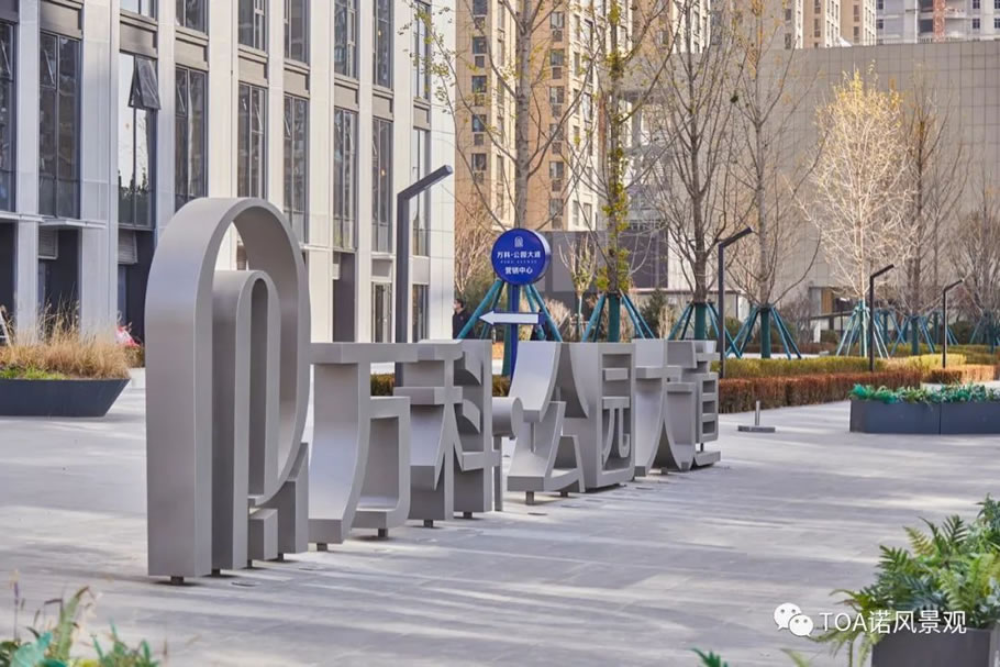 太原万科公园大道丨中国太原丨TOA 诺风景观设计咨询有限公司-45
