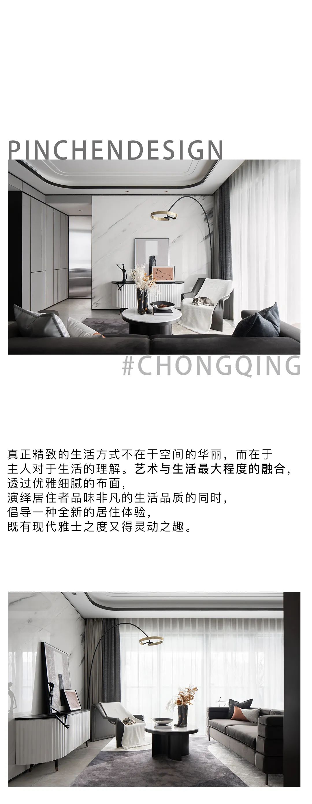 简约之魅,心灵之居丨中国重庆丨品辰装饰工程设计有限公司-0