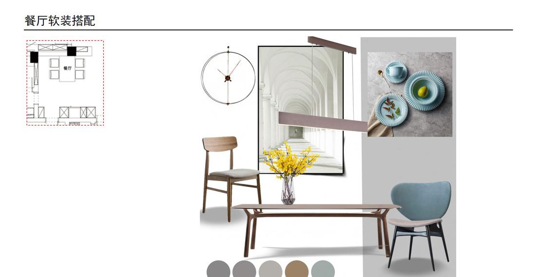 老房新生,简约家居设计-16