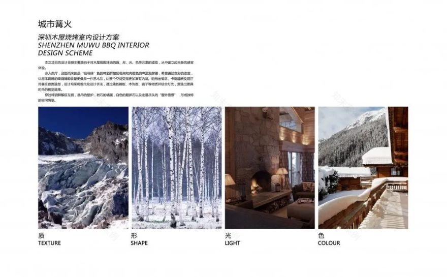 王飞 | 坚守设计之路,提升生活品质-24